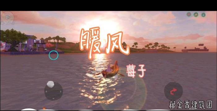 创造与魔法差一人陪我看海